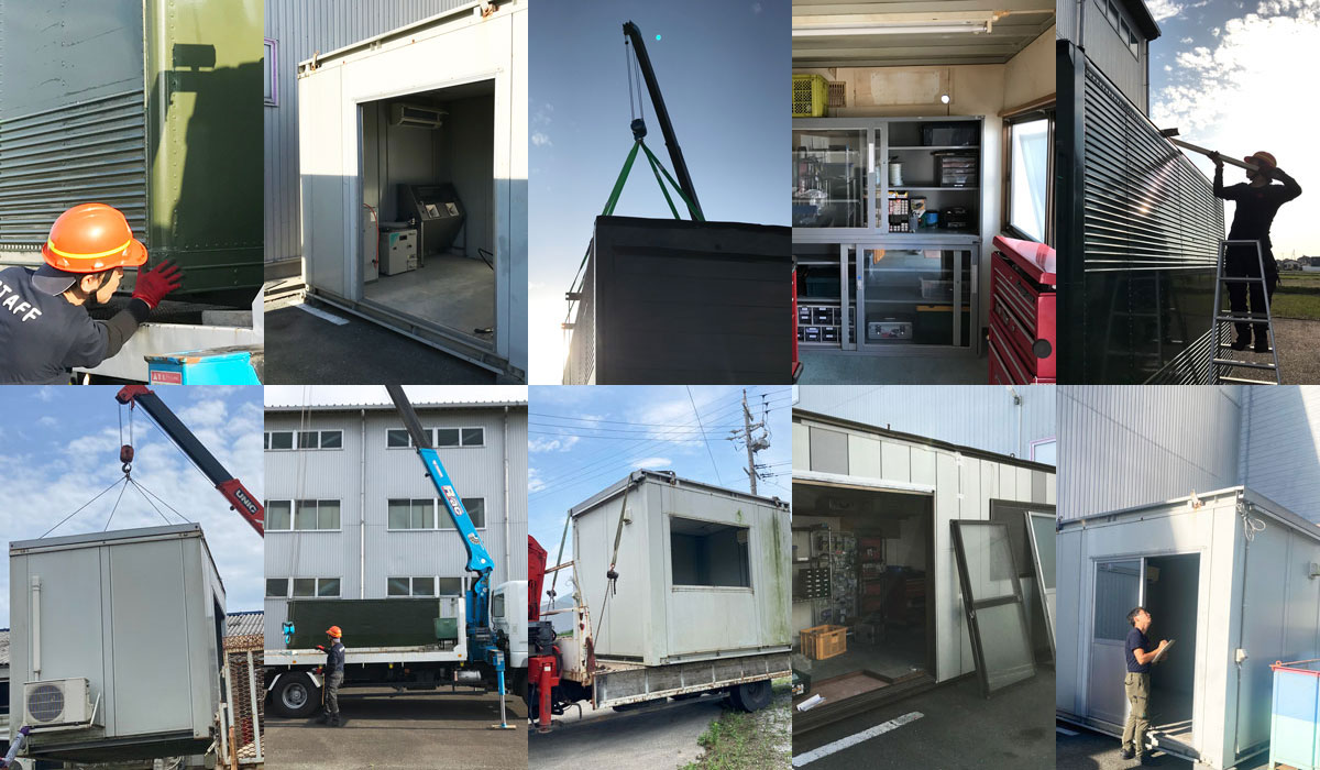 ユニットハウス・コンテナハウス買取専門 浜松ユニットハウス買取センター リ・ハウス キューブ -ReHouse Cube- by kouguya-gensan.com