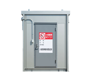 危険物保管庫の買取なら、浜松ユニットハウス買取センター『ReHouse Cube』