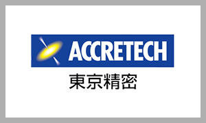 ACCRETECH(東京精密)
