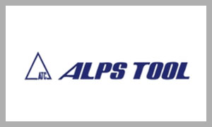 アルプスツール(ALPS TOOL)