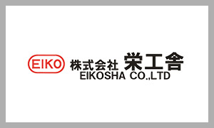 EIKOSHA（栄工舎）