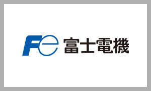 Fuji electric（富士電機）