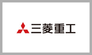 三菱重工業