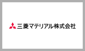 三菱マテリアル(MITSUBISHI MATERIAL)