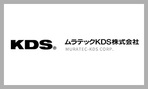 ムラテック KDS(muratec KDS)