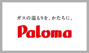 パロマ(Paloma)