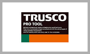 トラスコ中山(TRUSCO)