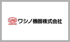 ワシノ機器( WASINO)