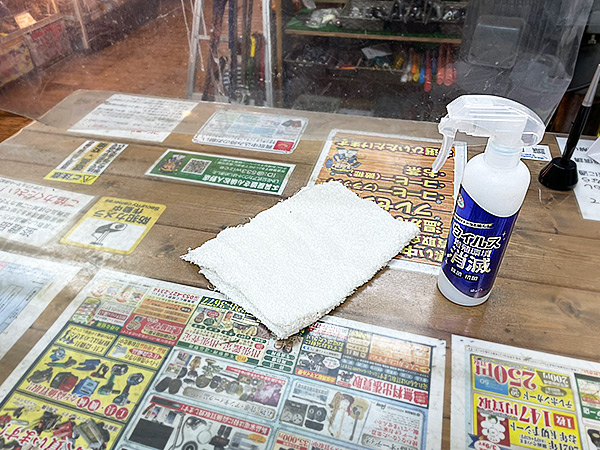 カウンターを消毒