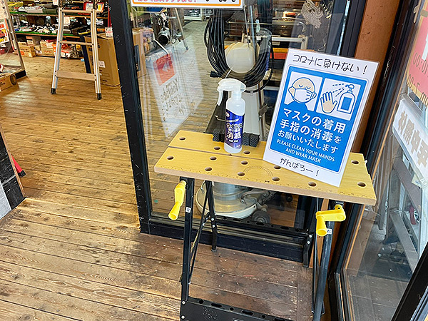 消毒液を設置