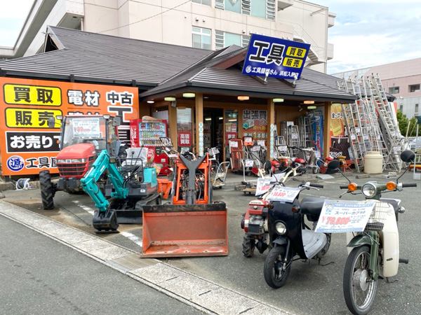 入野店