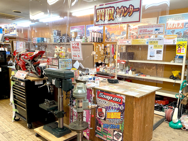 買取カウンター