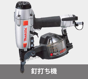 スーパーネイラ