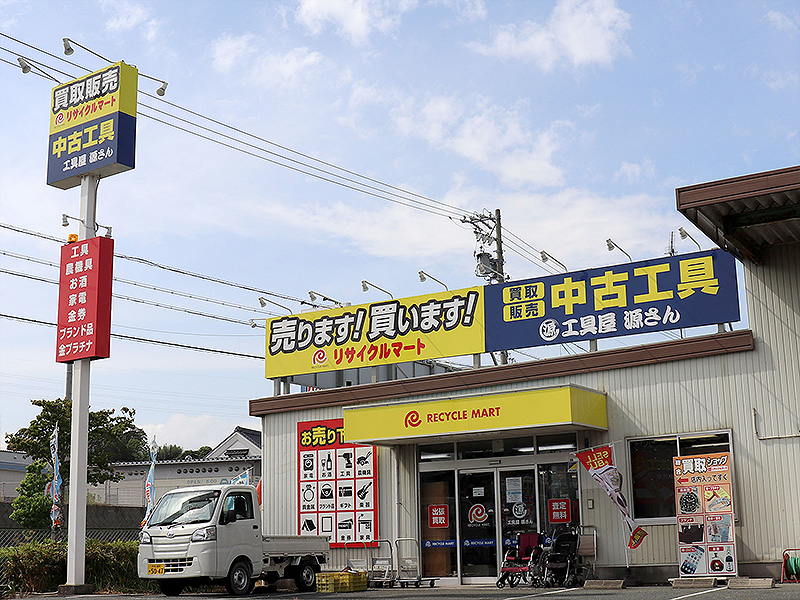 磐田インター店