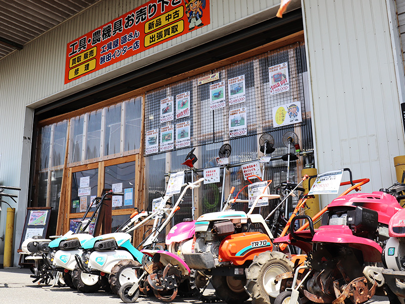 農機具コーナー