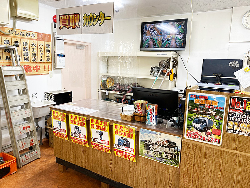 買取カウンター