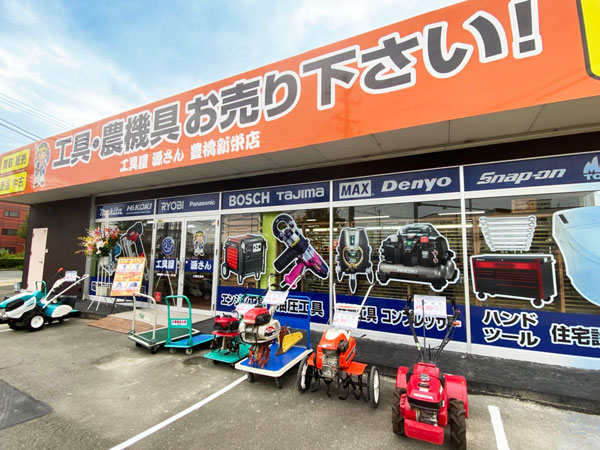 豊橋新栄店