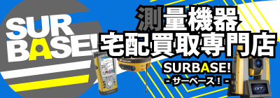 測量機器買取専門by工具屋源さん