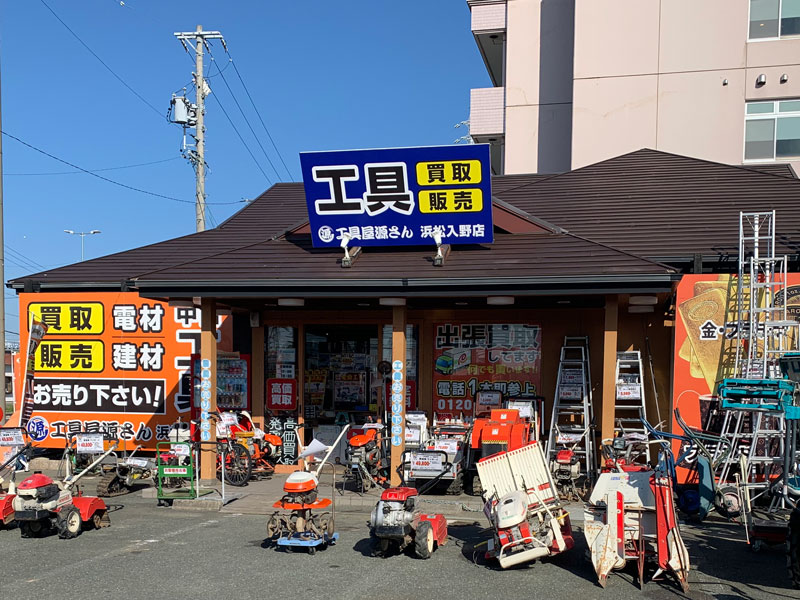 店舗外観イメージ写真