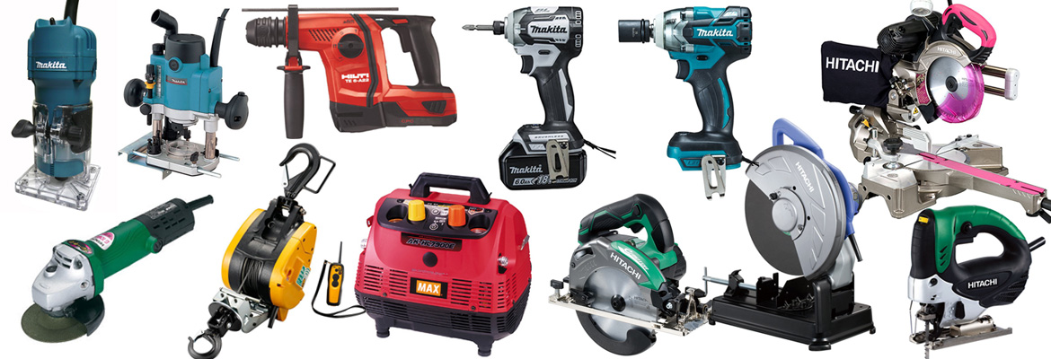 電動工具買取