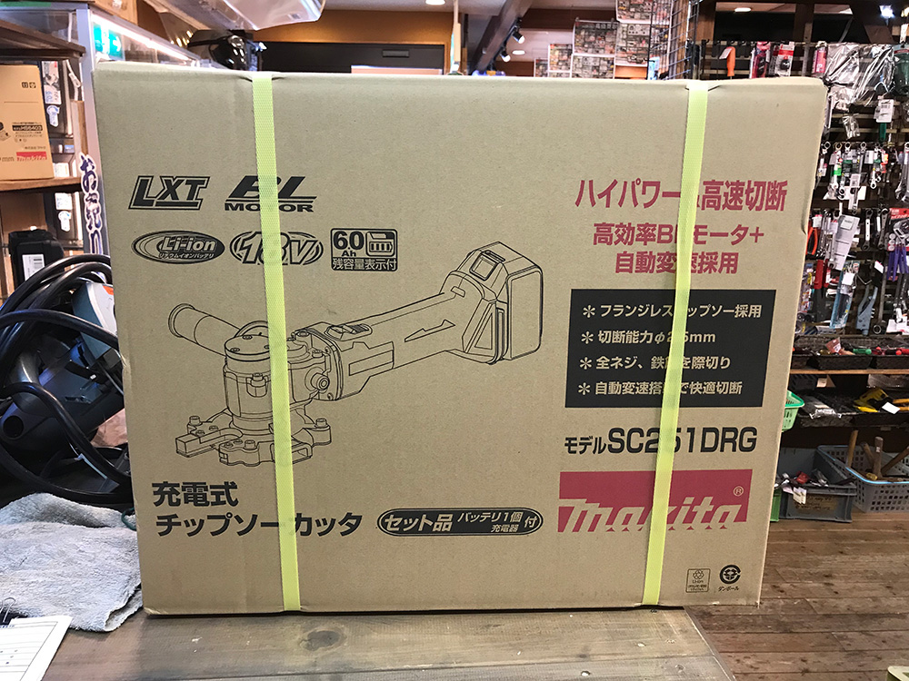 マキタ 充電式チップソーカッタ SC251DRG