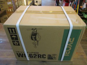 りょびうぃんち