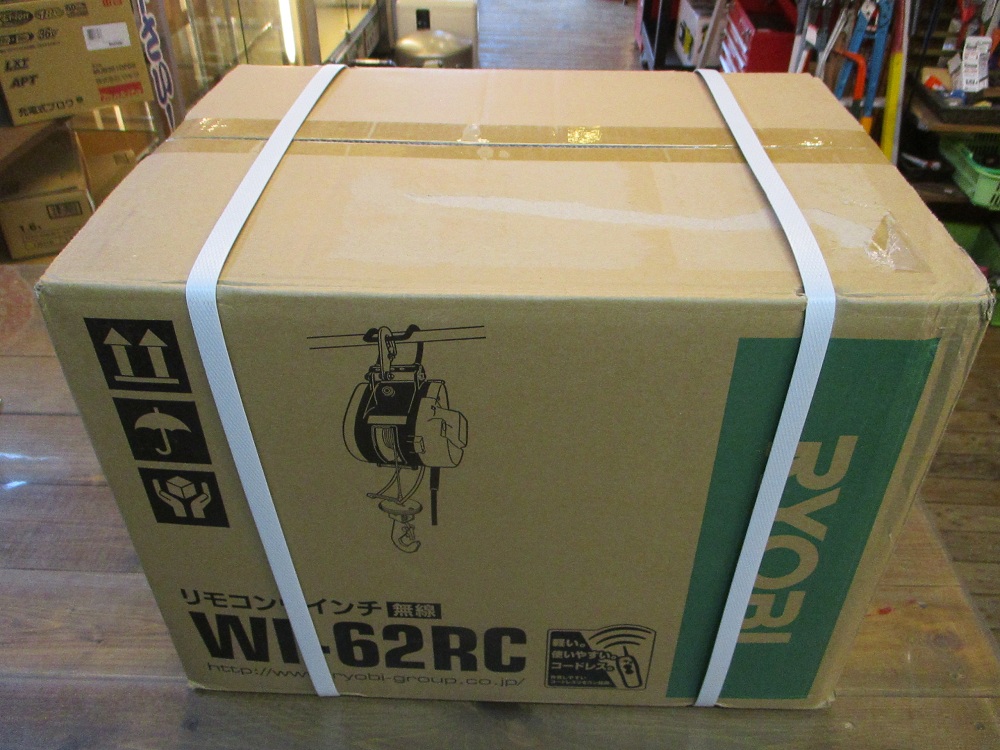 りょびうぃんち