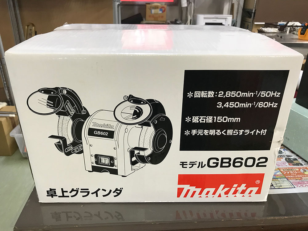 Makita 卓上グラインダ GB602
