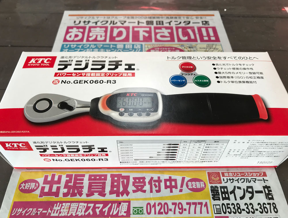 KTC デジラチェ GEK060-R3