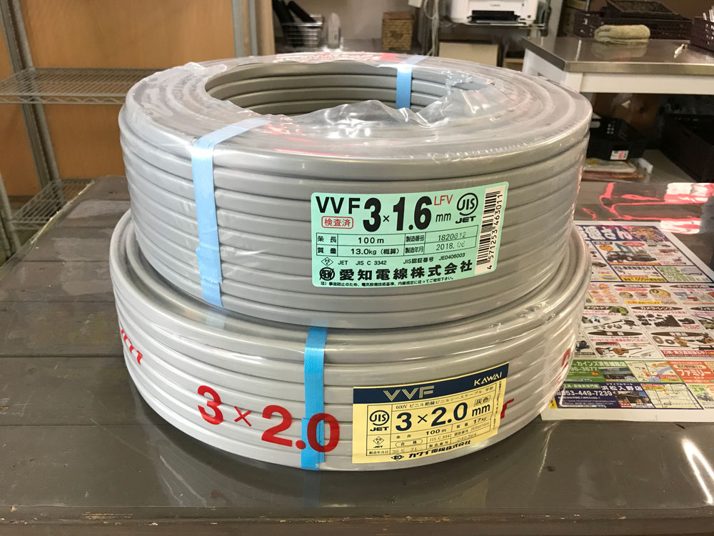 VVFケーブル3×1.6 3×2.0