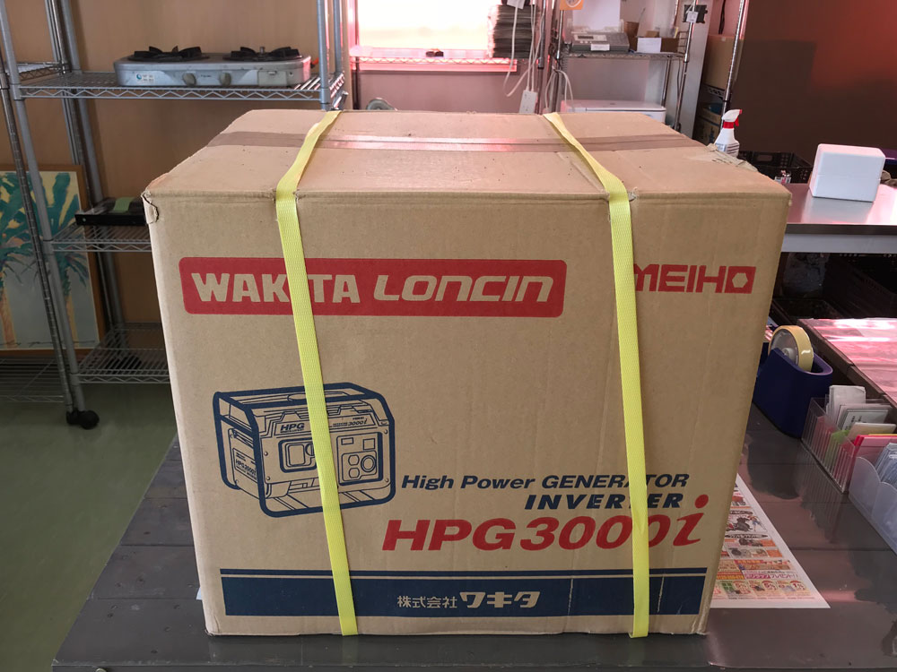 ワキタ発電機HPG3000i