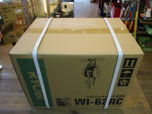 56000円買取 リモコウィンチ