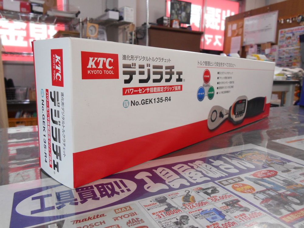 KTC デジラチェ GEK135R4