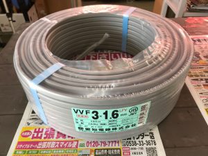 VVFケーブル