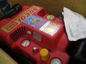 マックスコンプ15000円