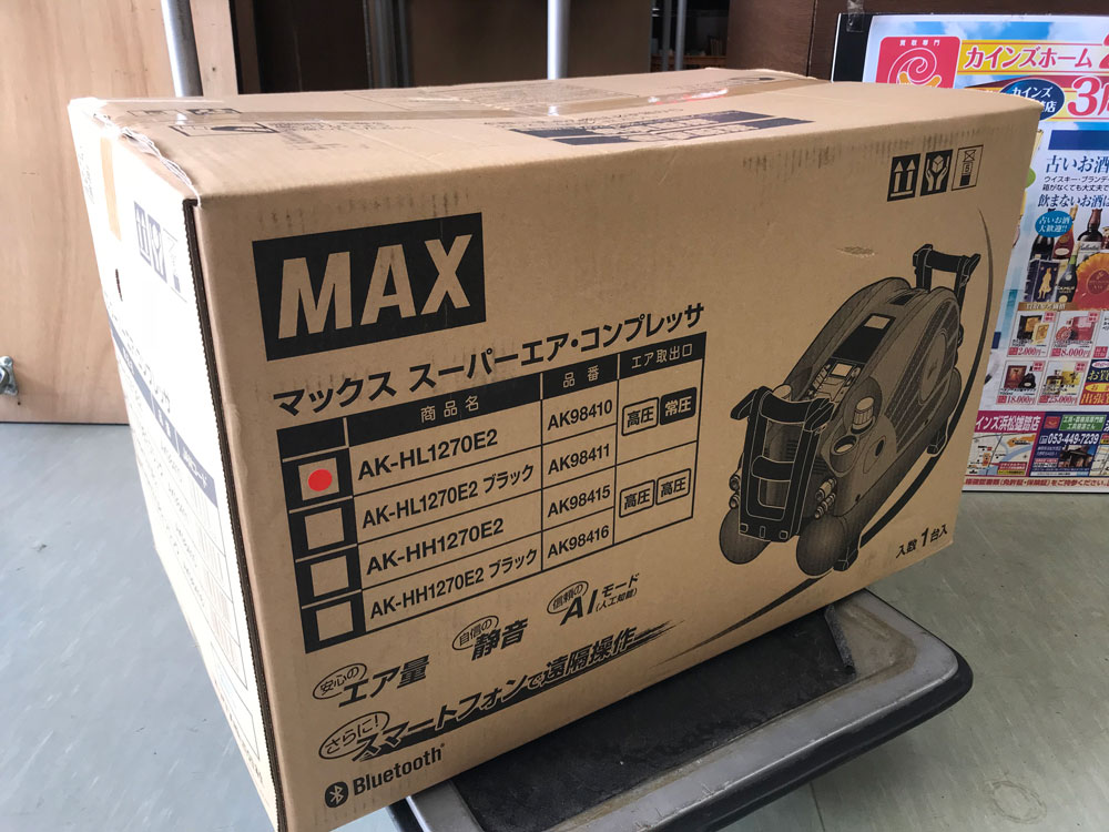MAX_AK-HL1270E2