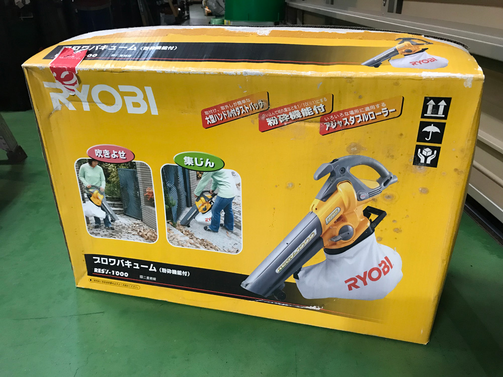 RYOBI_RESV-1000