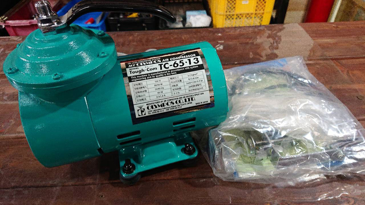 オリムポス コンプレッサー