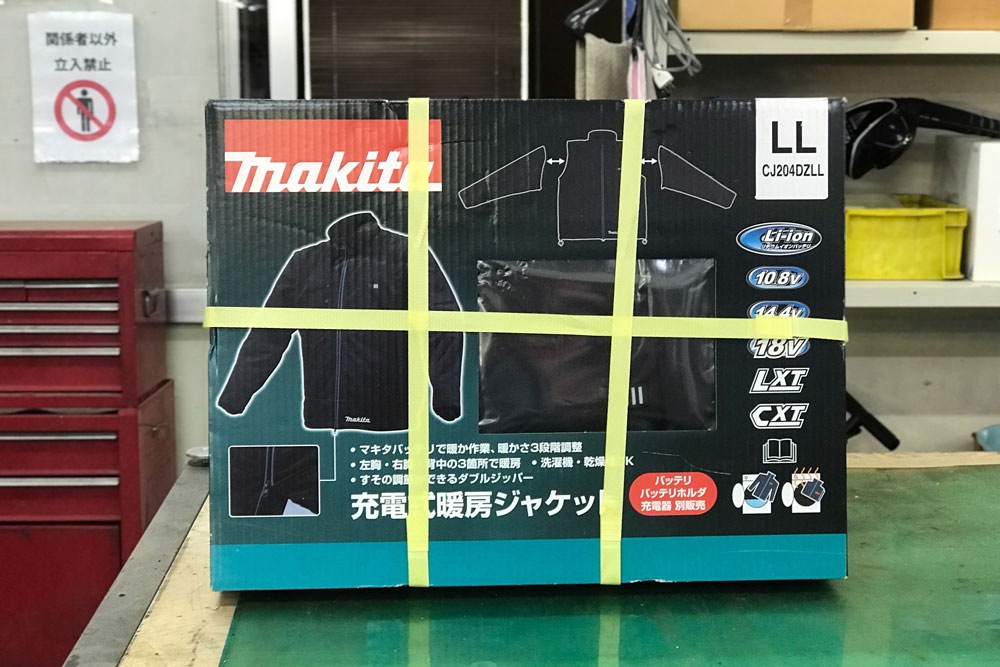 マキタ 充電式暖房ジャケット CJ204DZLL
