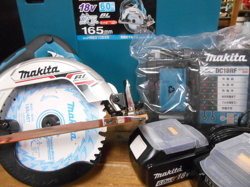 makita 丸ノコ HS631DGXS