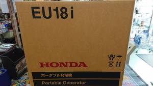 ホンダポータブル発電機