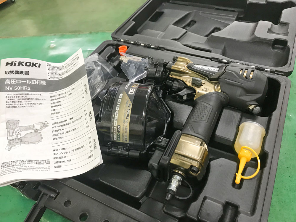 ハイコーキ 高圧ロール釘打機 NV50HR2