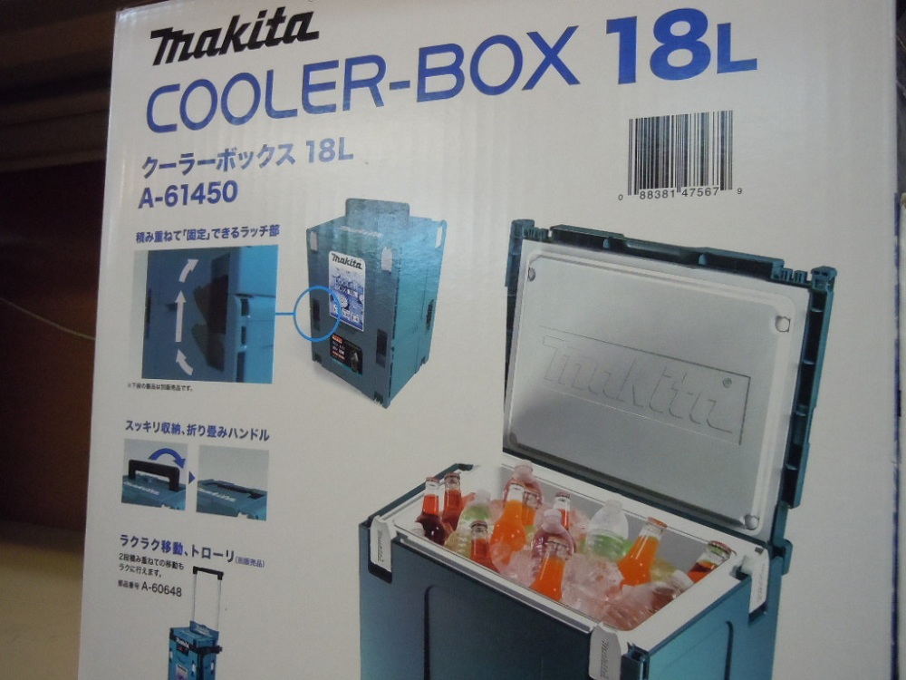 クーラーボックスっ・・・！