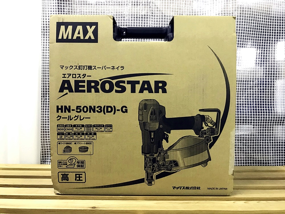 MAXスーパーネイラHN-50N3(D)-G