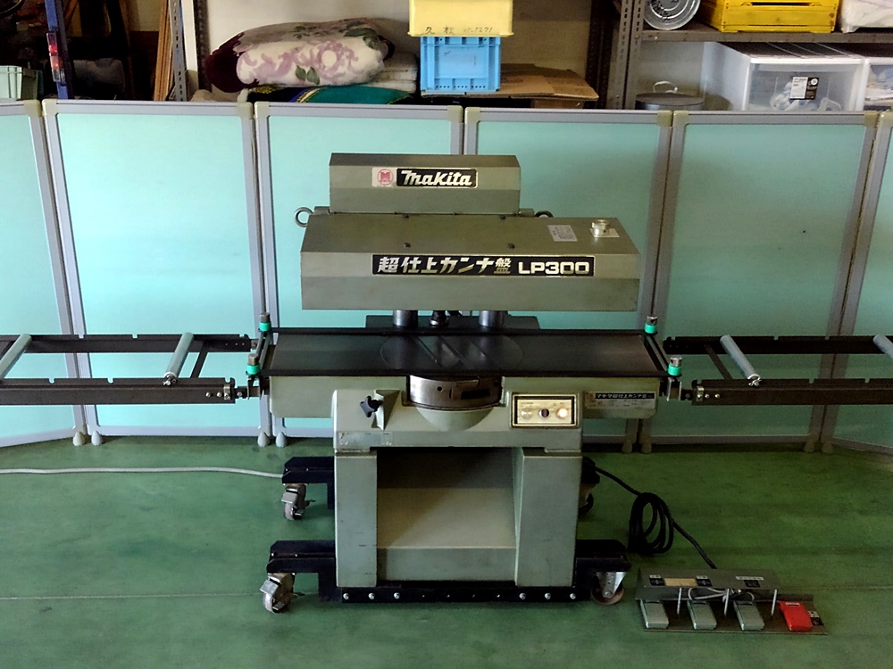 マキタ 超仕上げカンナ盤 LP300