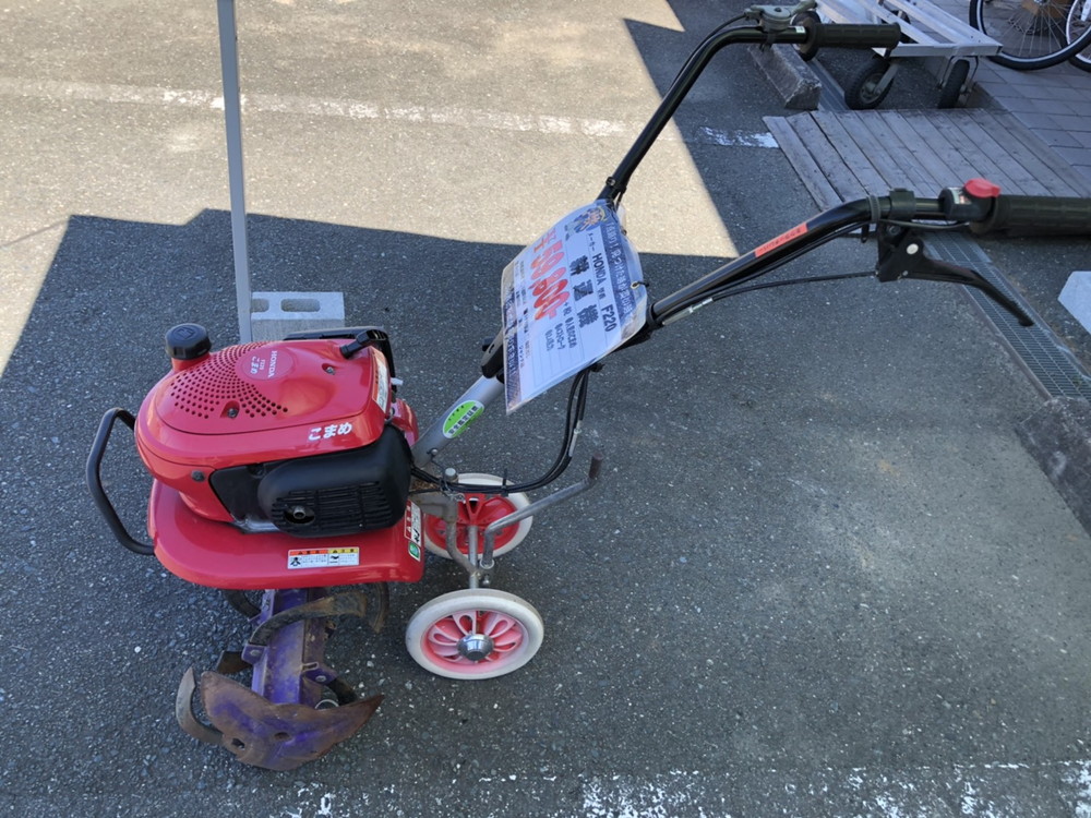 浜松入野店】ホンダ 耕運機 こまめ F220 販売中！ | 静岡県浜松市 新品