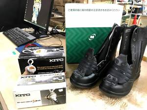 KITO チェーンブロック ミドリ安全 安全靴
