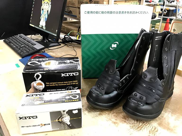 KITO チェーンブロック ミドリ安全 安全靴
