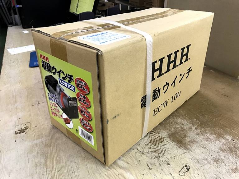 H.H.H. 電動ウィンチ ECW100