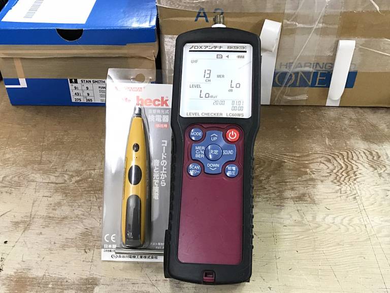 DXアンテナ デジタルレベルチェッカー LC60WS